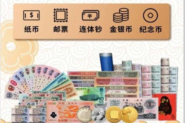 沈阳市和平回收金银币