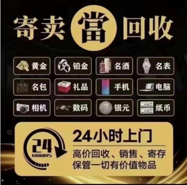 沈阳市和平抵押汽车